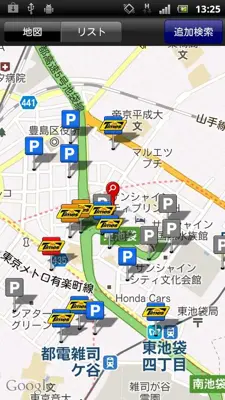 internavi Pocket android App screenshot 0